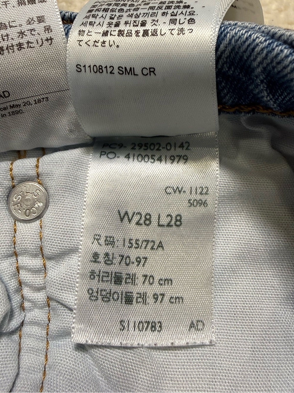 Levi's 501 S Skinny Premium Medium Blue Denim Jeans Size 28 6 - Picture 10 of 10